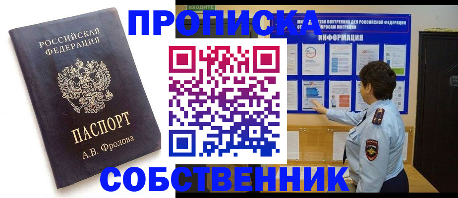 найти адрес прописки в Тырныаузе